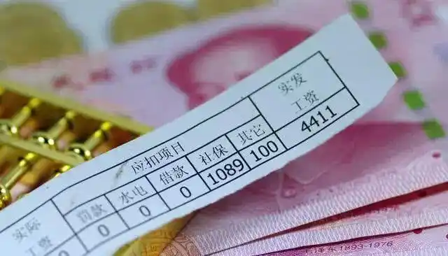 工厂小伙晒出8月工资条抱怨日子难熬网友这难道不是炫富