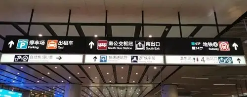 365天,这个高铁站的每个变化都与你我息息相关