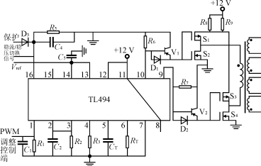 图1    pwm控制电路