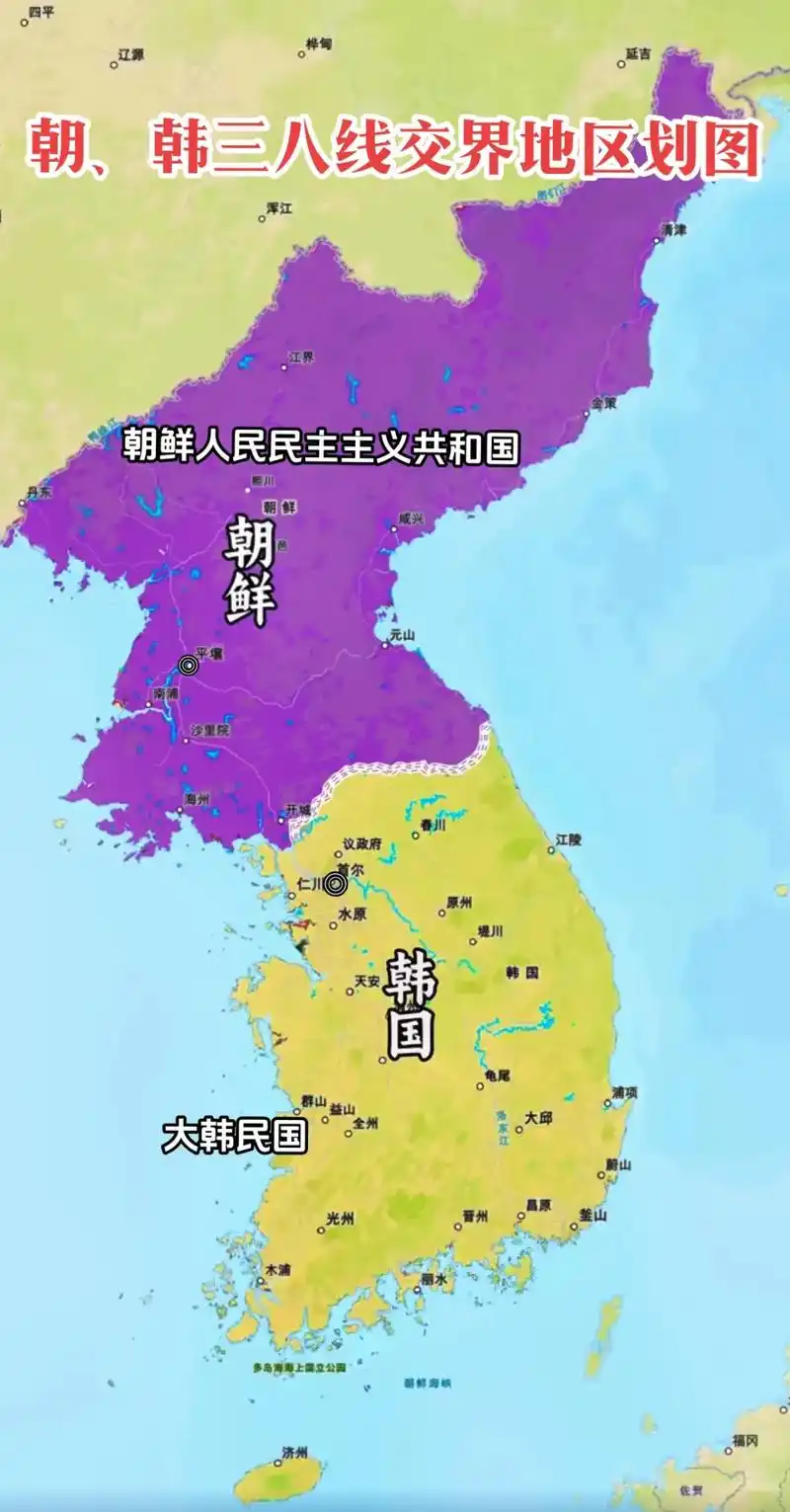 朝,韩三八线交界地区划图#地理迷糊 #朝鲜 #韩国 #历史迷 - 抖音
