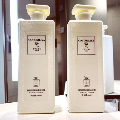 coco香水型沐浴露持久留香72小时香体官方正品品牌洗发露套装男女