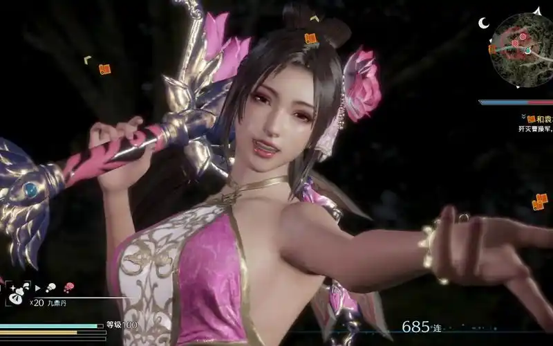 真三国无双8修罗中原争霸貂蝉