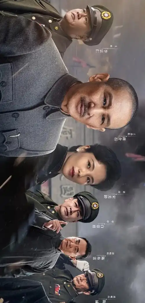 电视剧《大决战》海报来了!仲甫先生化身林大元帅