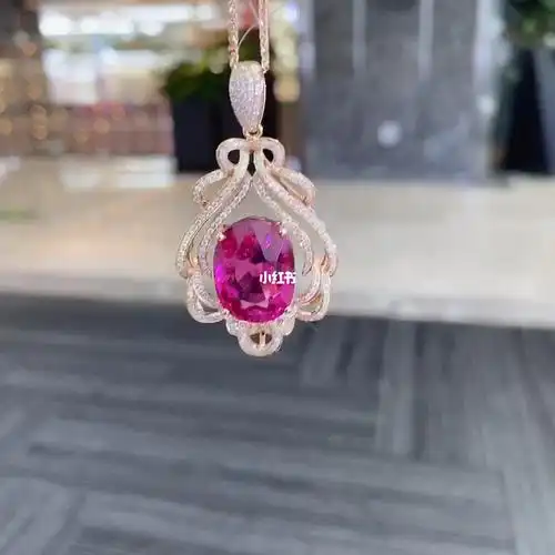 18k金红碧玺吊坠