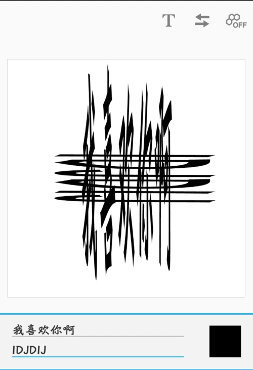 抖音最火文字隐藏-喵星人