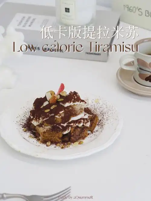 减脂期嘴馋丨低卡版甜品提拉米苏做法