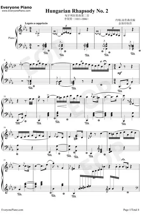 第2号匈牙利狂想曲钢琴谱-李斯特1
