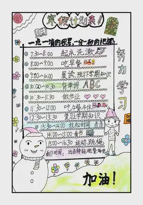 三5倪睿四3张语嫣四1于雅纯三9郜沐辰三7吴佳欣三1卜诗菡中年级学生的