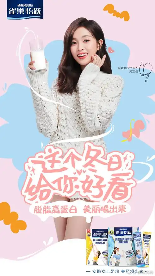 四大流量明星代言吃鸡游戏谁是人气之王