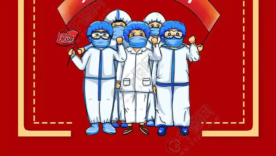 众志成城抗击疫情矢量图免费下载_psd格式_7087像素_编号35811836-千