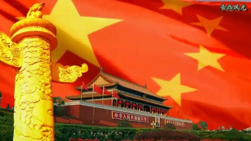 《红旗飘飘》★ 歌曲 郭蓉 mv