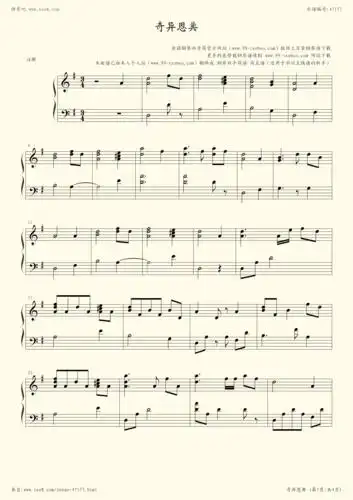 钢琴谱:奇异恩典 基督教 赞美诗 教会乐谱 超好听版 金诺首发