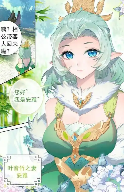 唐门英雄传:琴帝和海龙"抱怨"老婆多,结果被唐三一句话给堵死