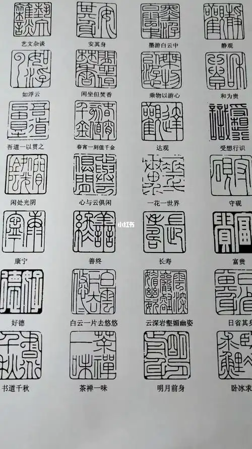 好的印稿就要多临摹学习,篆刻才能进步呀,印稿电子版随时向我要,记得.