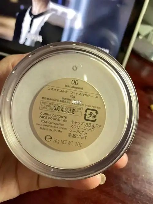 黛珂散粉薅羊毛