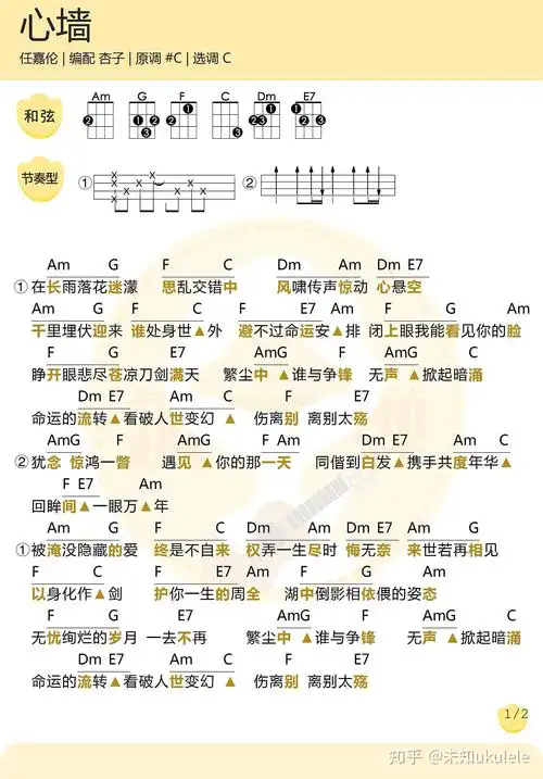 今夏歌曲谱_忽而今夏歌曲背景图