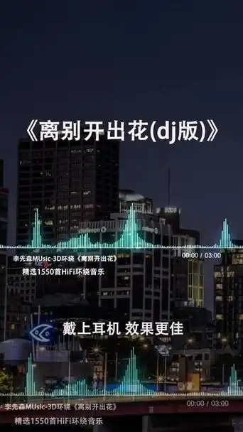 别管那多嘴乌鸦