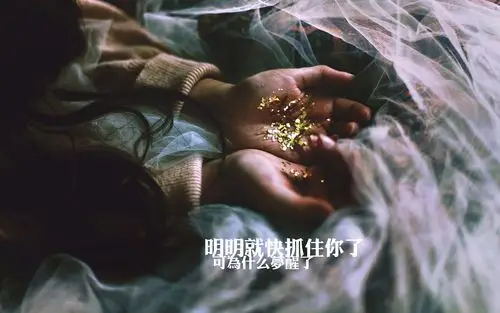 唯美伤感文字壁纸合集