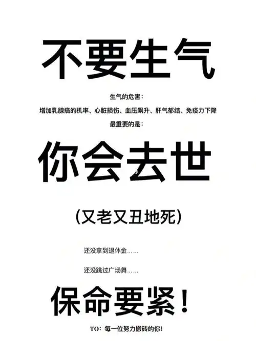 女生们咱们别生气啦