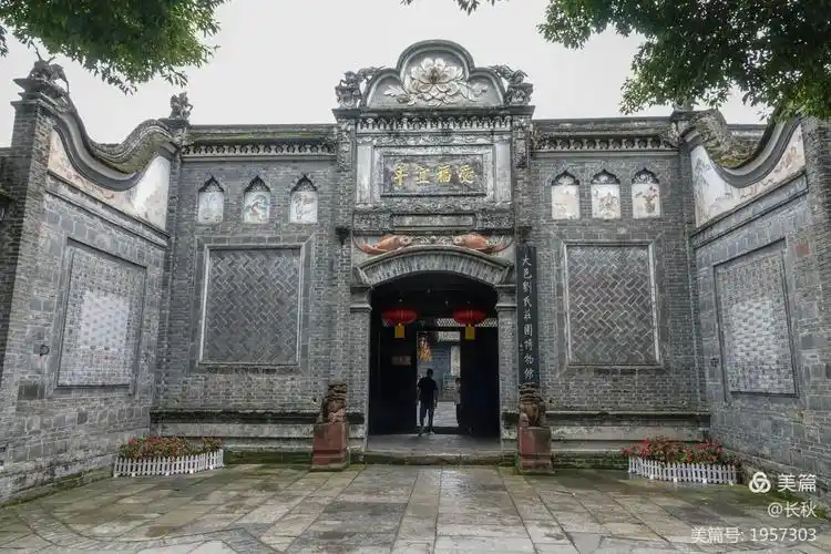 大邑刘氏庄园博物馆