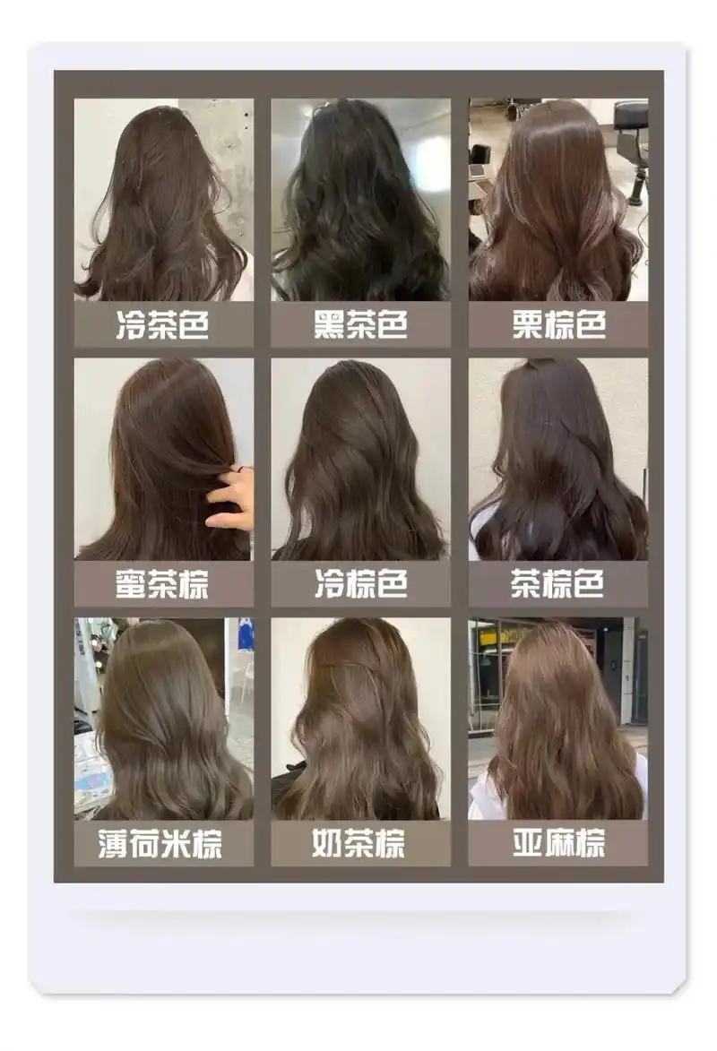 今年最流行的染发颜色.#适合女生的显白发色推荐#图文伙伴计划 - 抖音