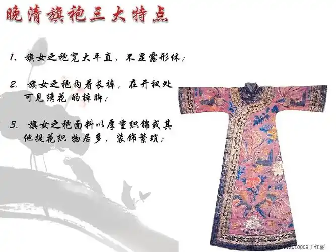 无忧文档 所有分类 人文社科 文化/宗教 旗袍简单介绍关于旗袍的起源