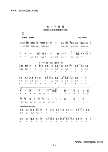 有一个姑娘 口琴