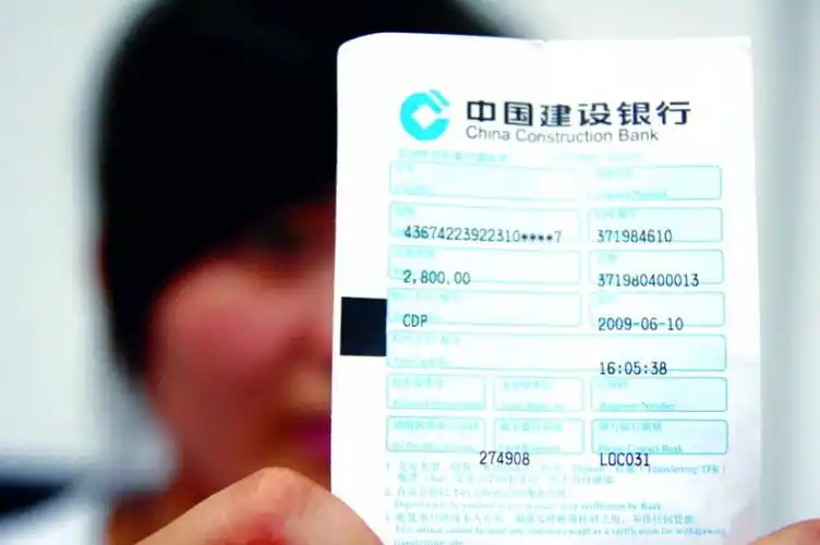 存款明明没有到账 单据显示交易成功