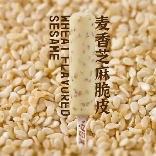 【59.9】【美登高】爆芝脆巧克力雪糕*30支