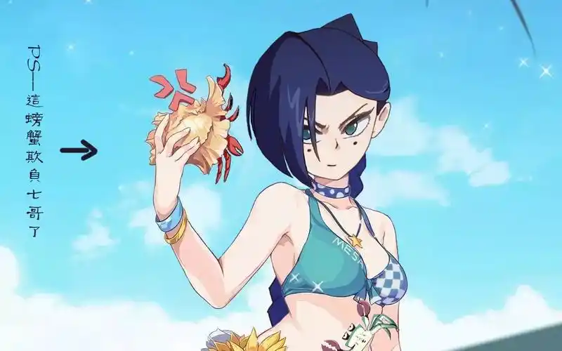 活动作品刺客伍六七这才是梅花十三该穿的泳装第四期