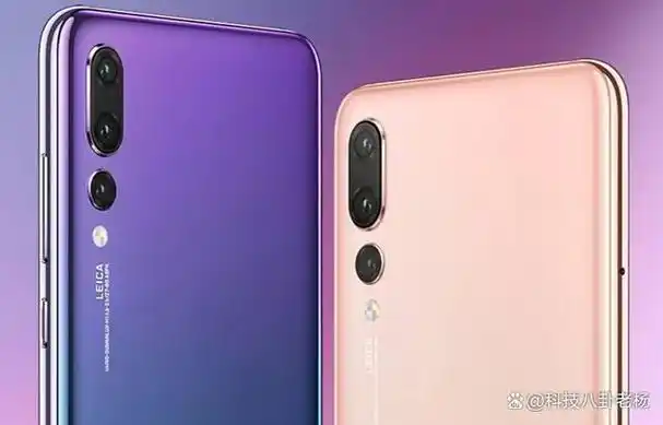 华为p20系列手机,搭载后置三摄,4000万彩色 200万黑白 800万长焦.