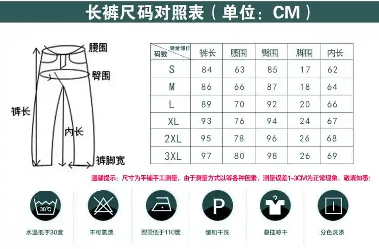 男士紧身裤保暖运动服套装加绒t恤时尚男紧身衣瑜伽服 薄款长袖 xl