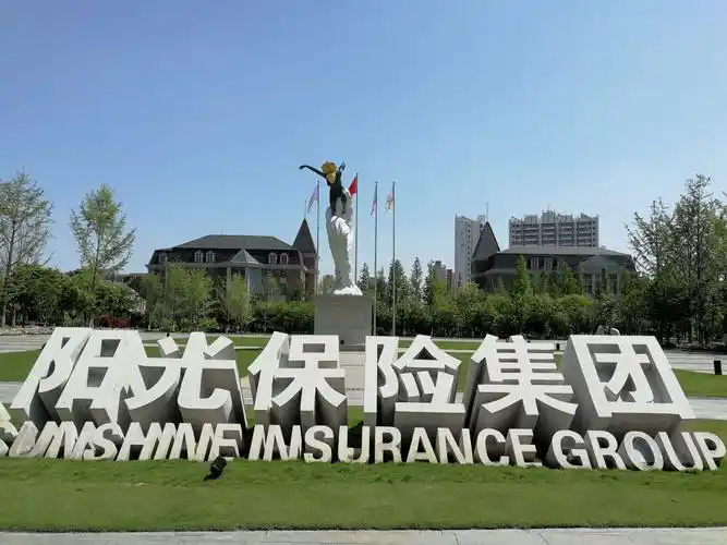 2019年美丽的阳光城