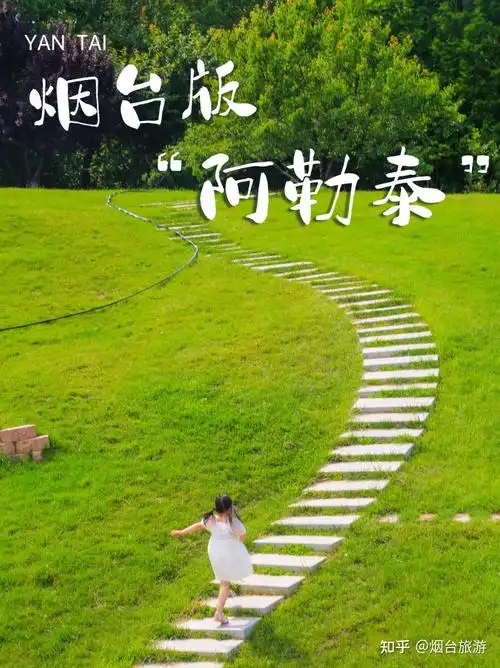 "再颠簸的生活,也要闪亮地过"最近,电视剧《我的阿勒泰》火了剧中一帧