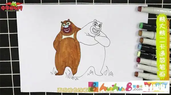 熊熊乐园里面的熊二简笔画
