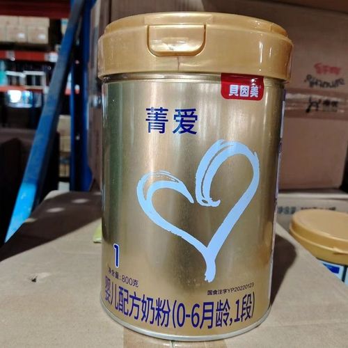 贝因美奶粉菁爱婴幼儿配方奶粉800克3段2段1段牛奶粉罐装