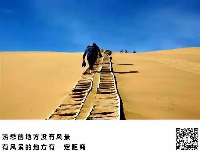 保持距离,让你更加有魅力