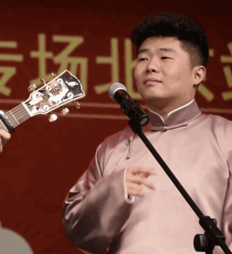 孟鹤堂·周九良