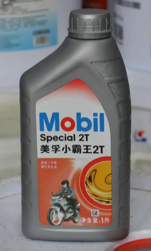 美孚小霸王2t 沈阳润滑油