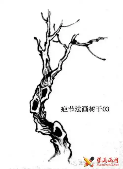 步骤01:在起笔之前,确定好树干的倾势,取局部,顺树势