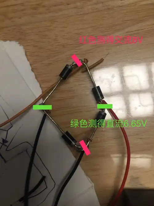 现有12v蓄电池充电器一个.想用它给6v电瓶充电.手里还有1n5408二极管.