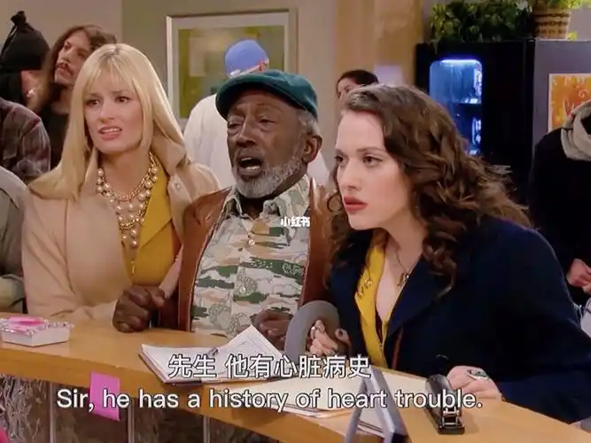 我在追的美剧  #影视剪辑  #破产姐妹