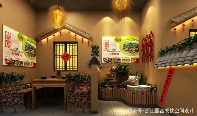 500平米特色农家饭店设计装修案例效果图