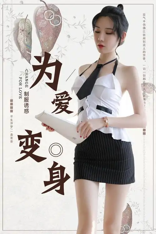 情趣内衣女性感ol秘书紧身包臀制服诱惑火辣血滴子激情用品套装jq