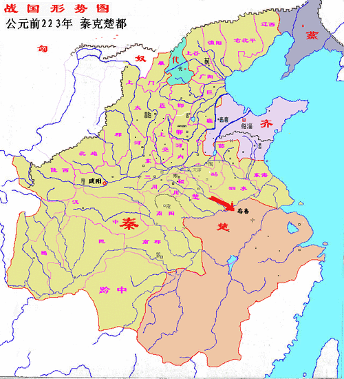 战国形势图三幅