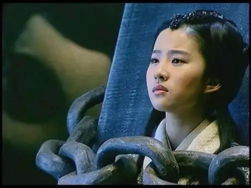 「仙剑奇侠传」赵灵儿