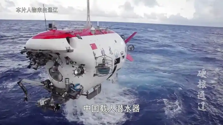 通辽四中2019级7班第(75)期----《硬核通辽》