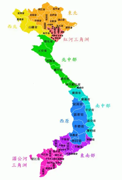 北江省,北干省,薄辽省,北宁省,巴地头顿省,槟椥省,平定省,平阳省,平福