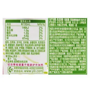 伊利酸奶优酸乳250mlx24盒 原味 酸奶饮品 包装随机 产发 ￥55.00