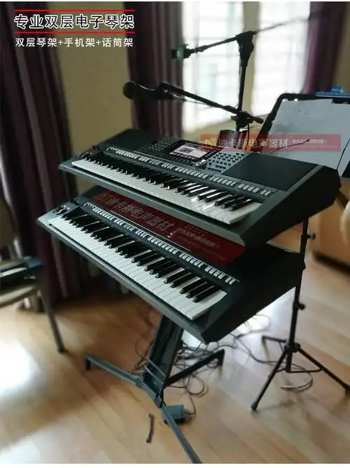 专业双层电子琴架飞机架键盘架铝合金通用琴架电钢琴合成器架子